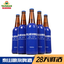 山东泰安酒 传承与创新的醇厚之旅——啤酒成为地区新名片